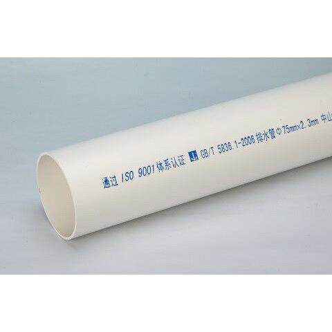 1米长锚Upvc排水管落水管下水管道白色锚品牌3英寸4英寸2英寸英国