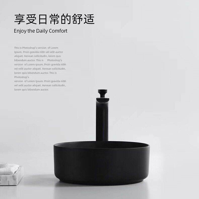 北欧风创意哑光黑色洗手台上盆小尺寸陶瓷洗脸盆单盆阳台面盆圆形