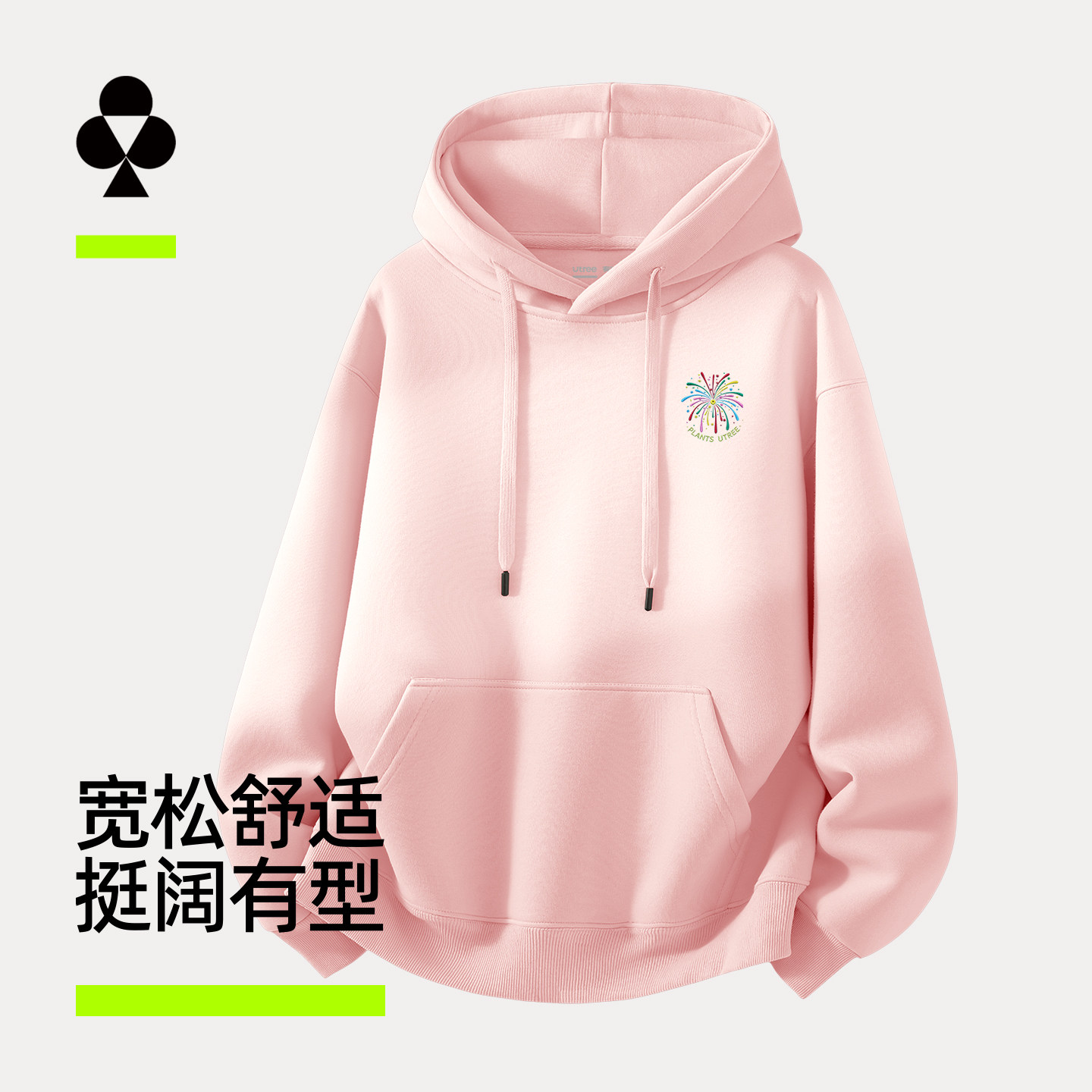有棵树早秋情侣款连帽卫衣男女款