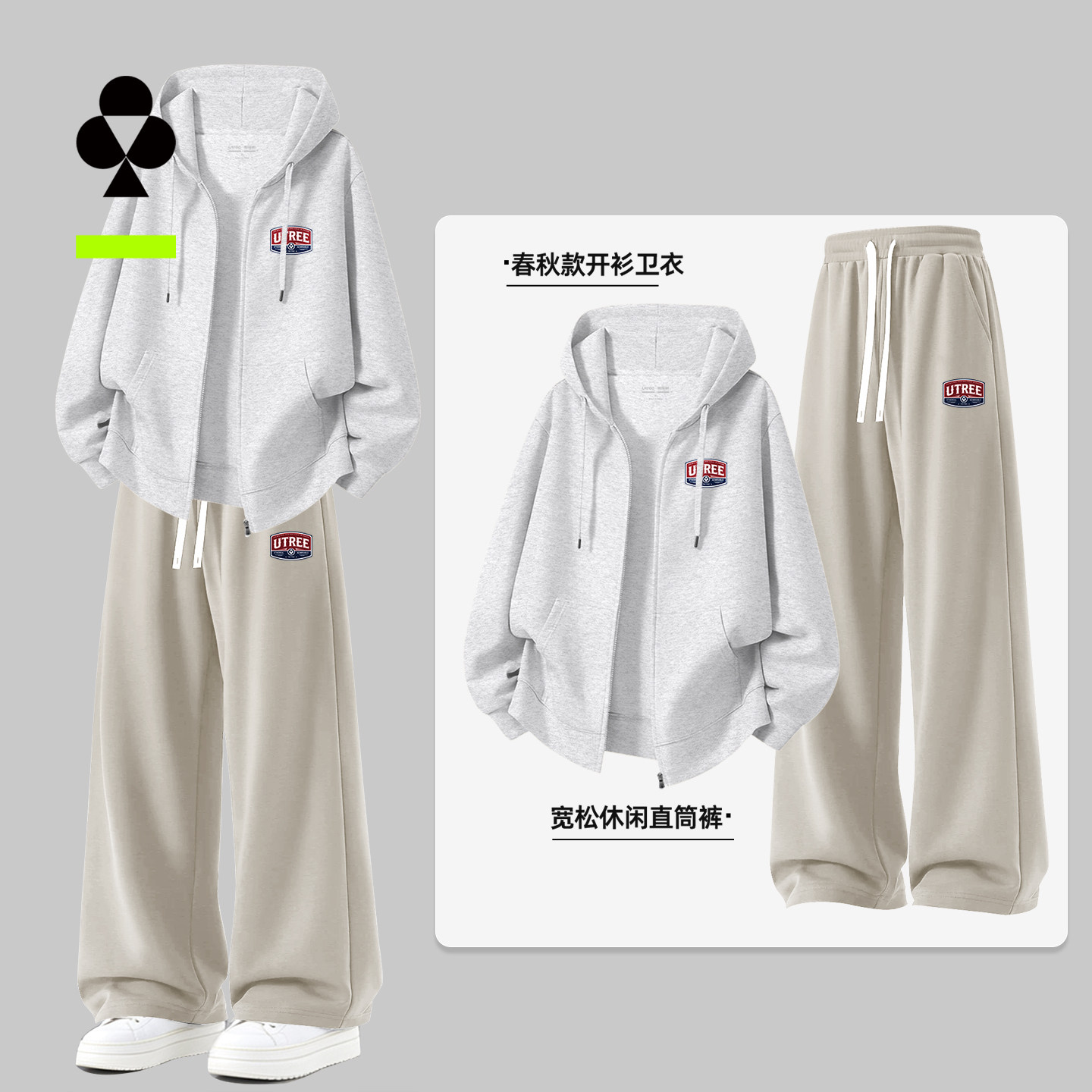 有棵树美式重磅卫衣卫裤套装男士