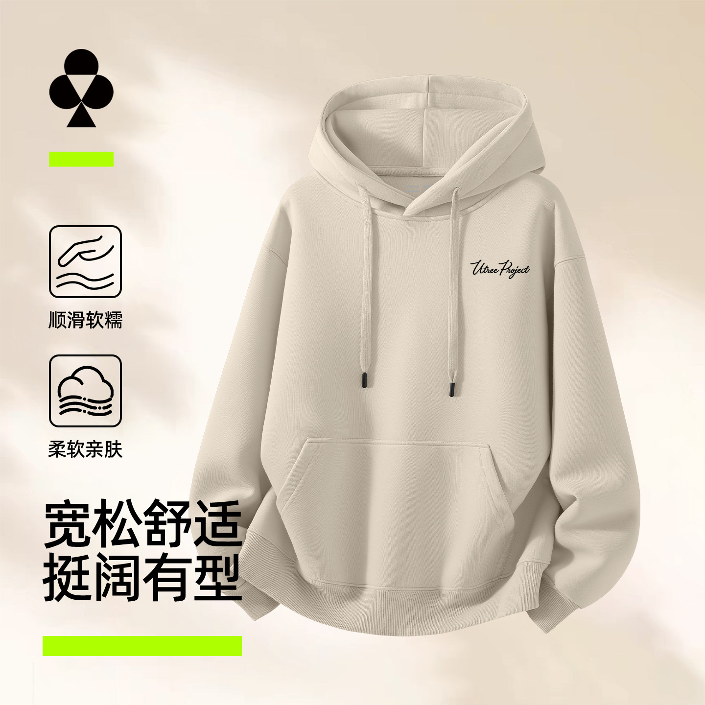 有棵树情侣款连帽衫卫衣男女同款