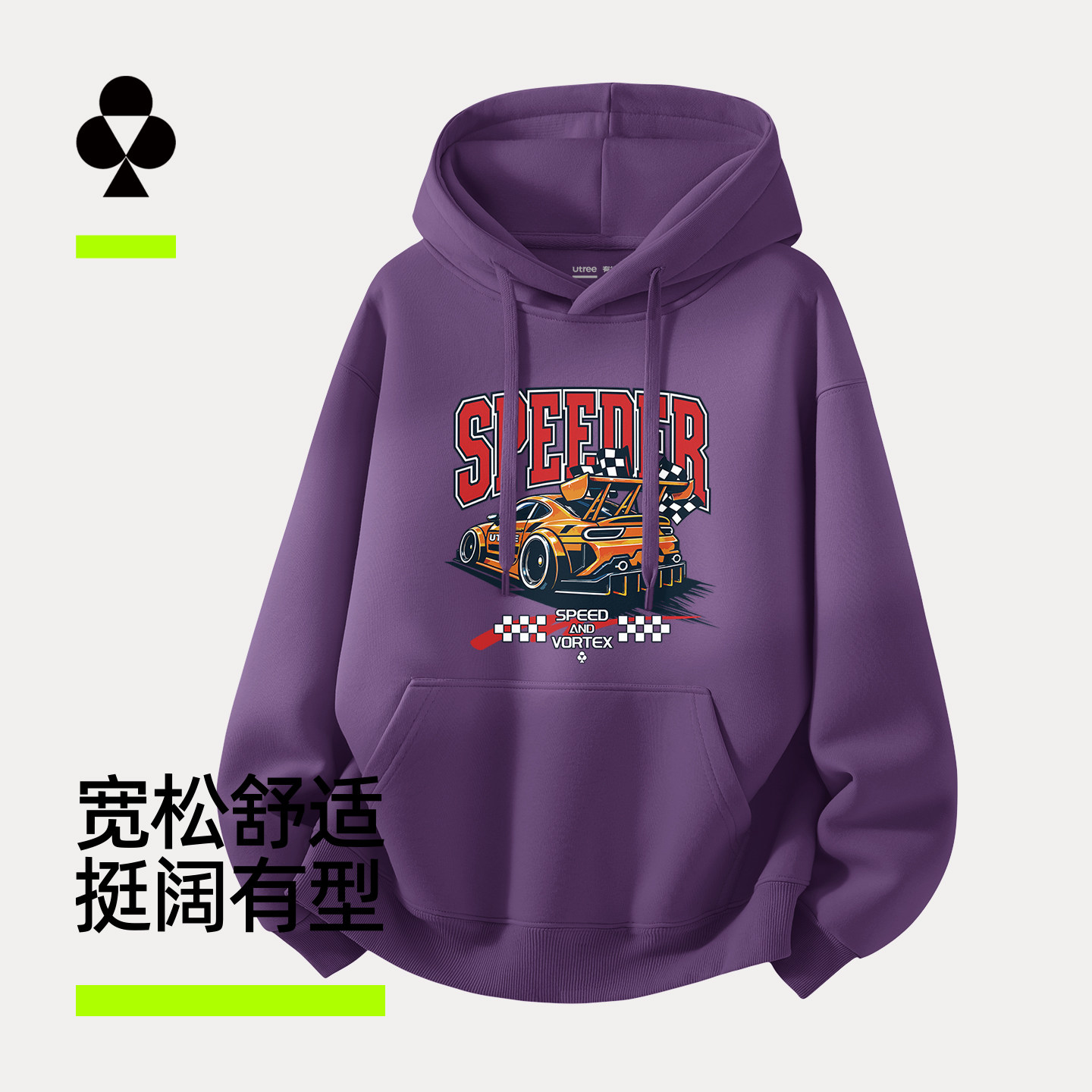 有棵树大码连帽卫衣男款2026秋季