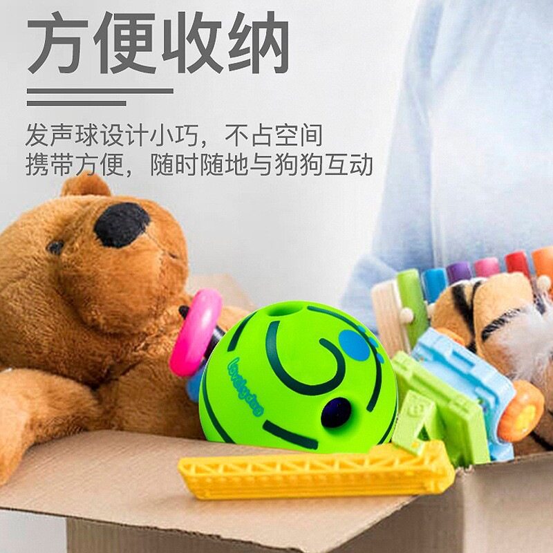 狗狗玩具滚动发声球自嗨球傻笑球亚马逊磨牙解闷耐咬球宠物发声球
