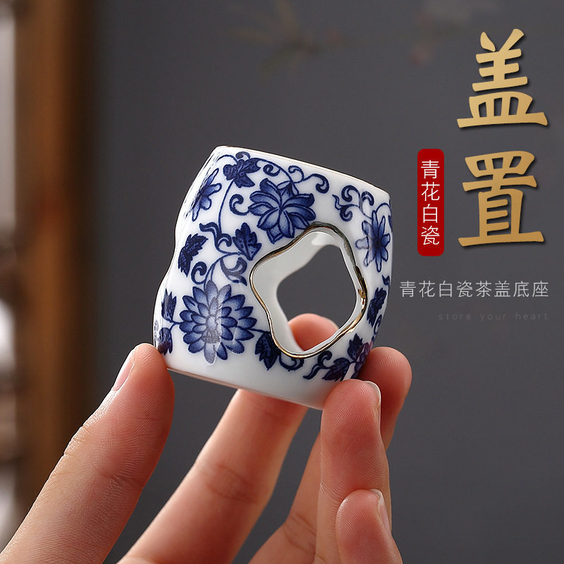 紫砂茶壶盖碗盖子配件白瓷青花描金盖置陶瓷壶盖托功夫茶道零配