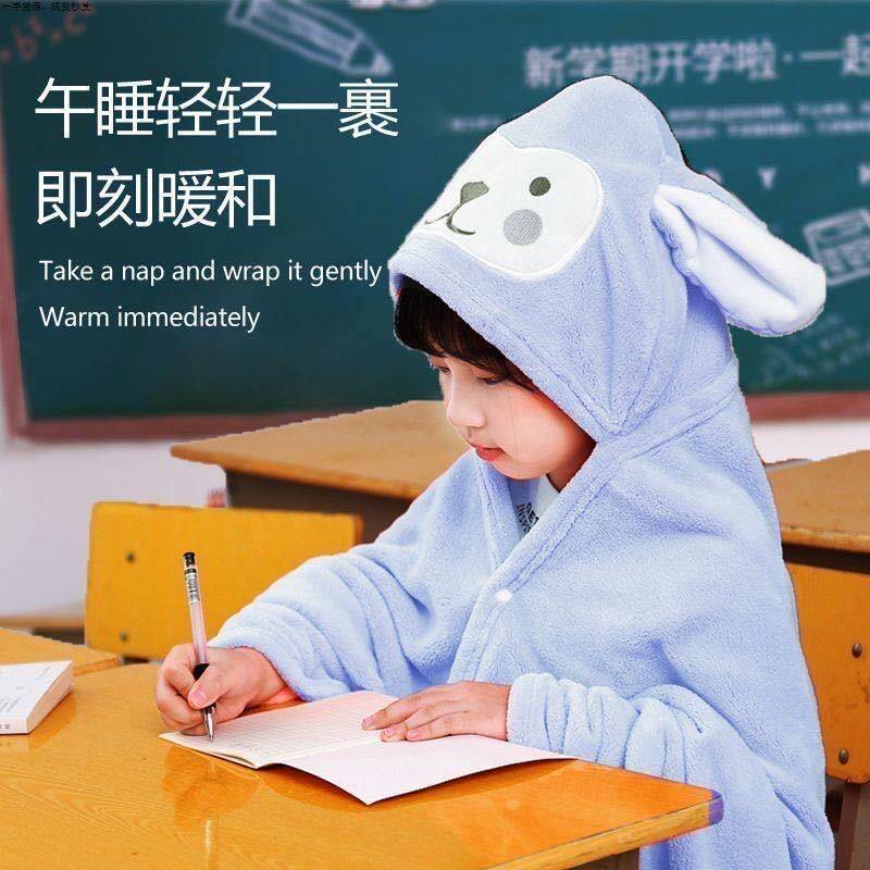 【新品】小学生午休毯盖毯可穿毯子斗篷可系午睡毯保暖四季秋冬款