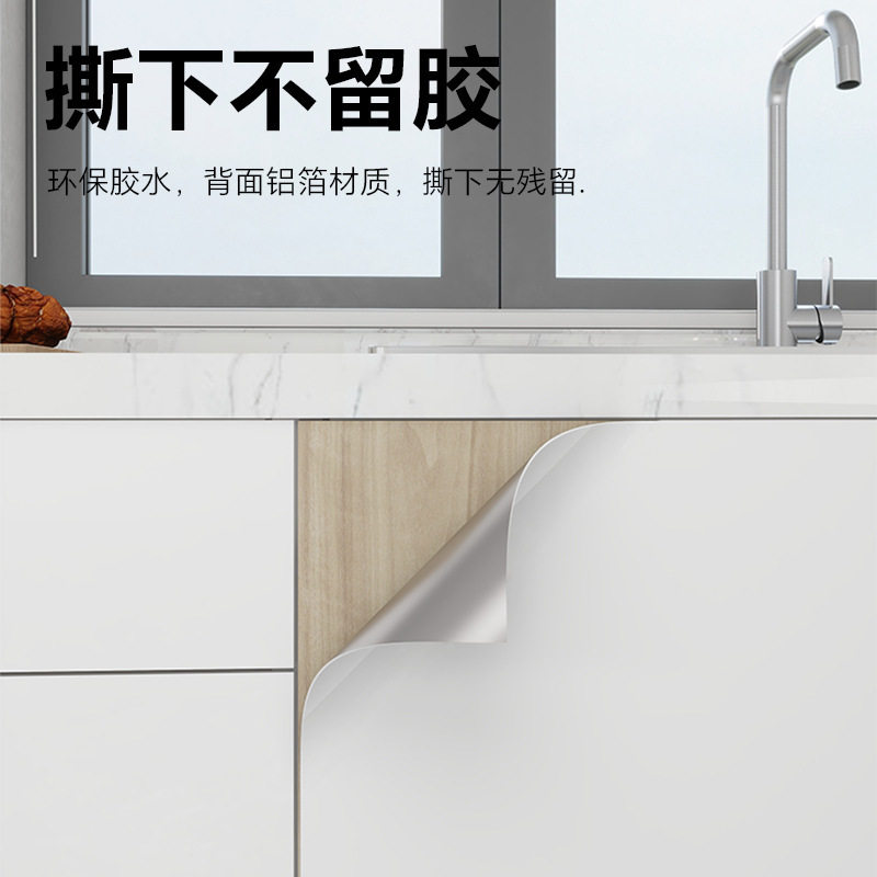 柜门贴加厚防水防油厨房自粘家具桌面灶台仿大理石橱柜柜门贴纸