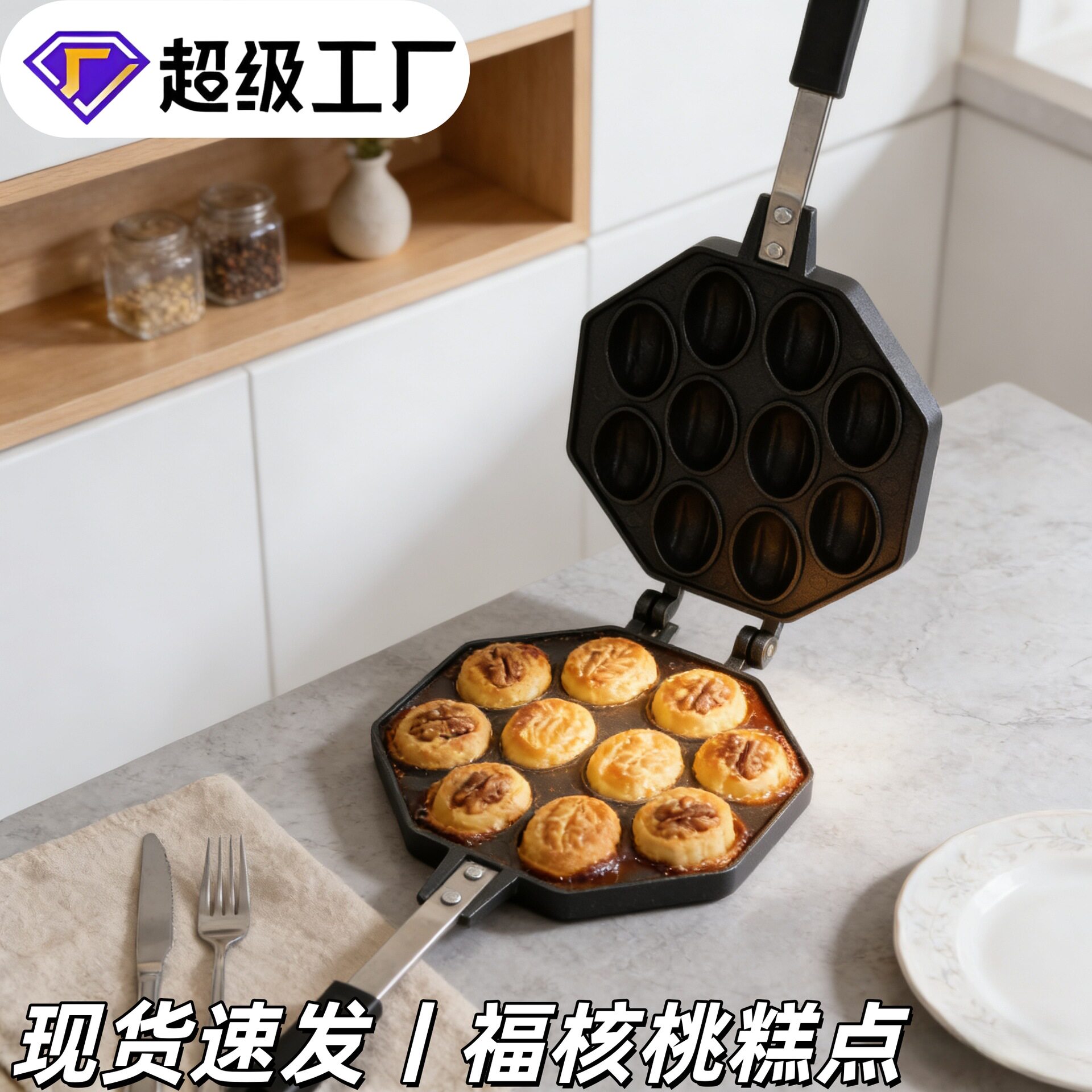 不粘锅鸡蛋仔烤盘烘焙烤盘商用地摊燃气烤盘蛋糕机饼干烘焙模具