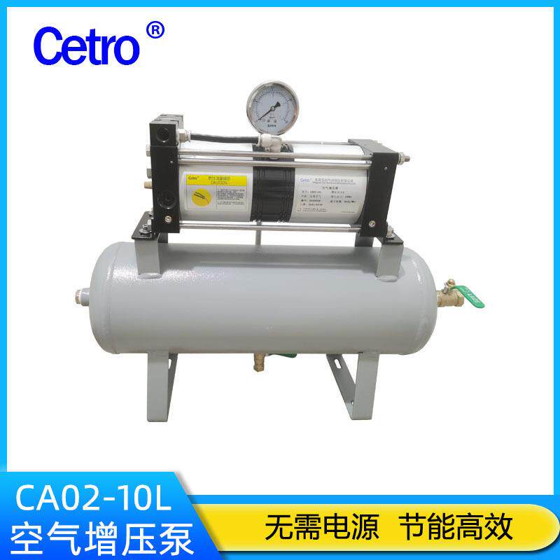 压缩空气压器压比210L储气注塑机用空气稳压设备压泵