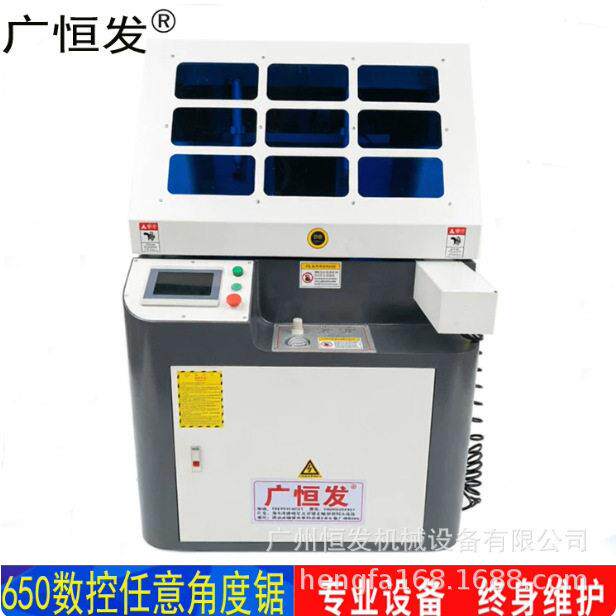 重型650数控任意角度45度30度90度铝型材切割机型材铝合金角度锯