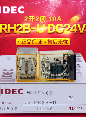原装 和泉 IDEC中间继电器RH2B-UL RH2B-U -D24