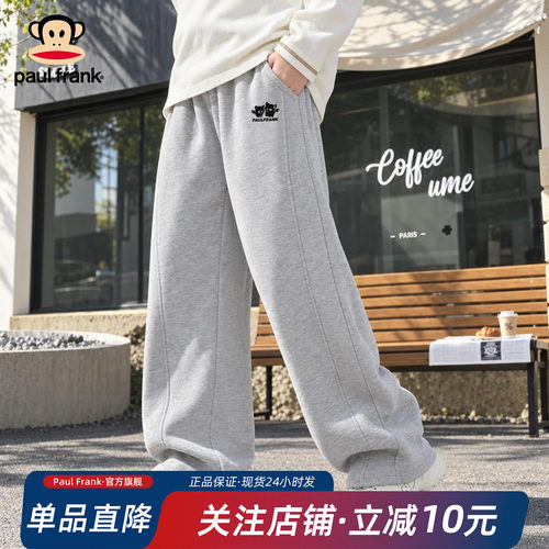 大嘴猴童装男童裤子女童弯刀裤运动裤卫裤2026春秋新款儿童休闲裤