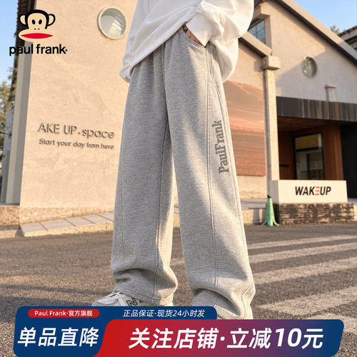 大嘴猴童装男童裤子女童弯刀裤运动裤卫裤2026春秋新款儿童休闲裤