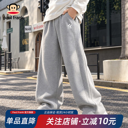 大嘴猴童装男童裤子女童弯刀裤运动裤卫裤2026春秋新款儿童休闲裤