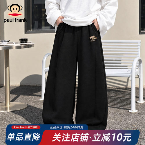 大嘴猴童装男童裤子女童弯刀裤运动裤卫裤2026春秋新款儿童休闲裤