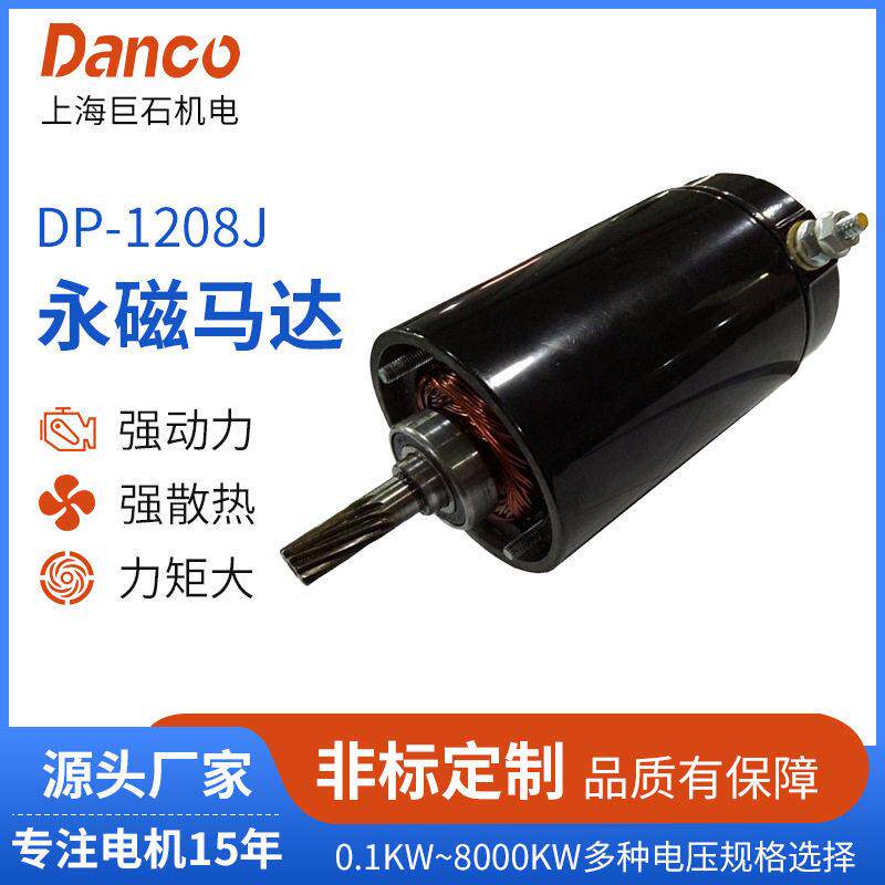 DP1208J永磁马达12V电动绞盘农用电动起降机电动绞盘非标定制