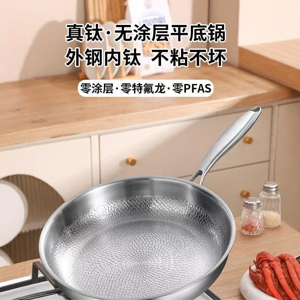 跨境现货平底锅无涂层锤纹煎锅牛排锅家用炒锅不锈钢不粘锅铁锅