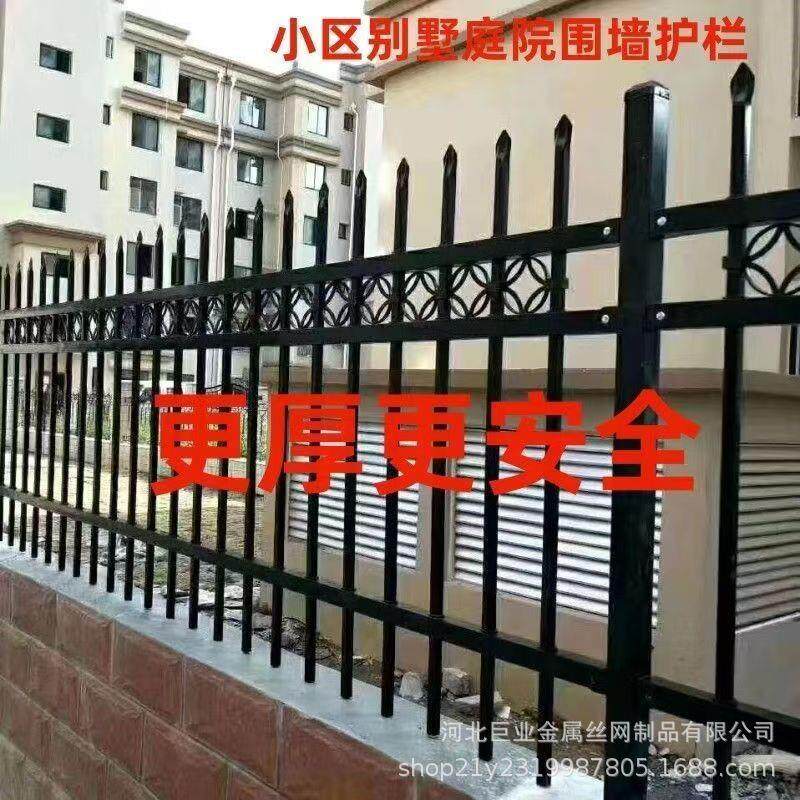 锌钢护栏庭院围栏厂区铁艺栅栏户外隔离大门栏杆别墅工厂围挡防撞