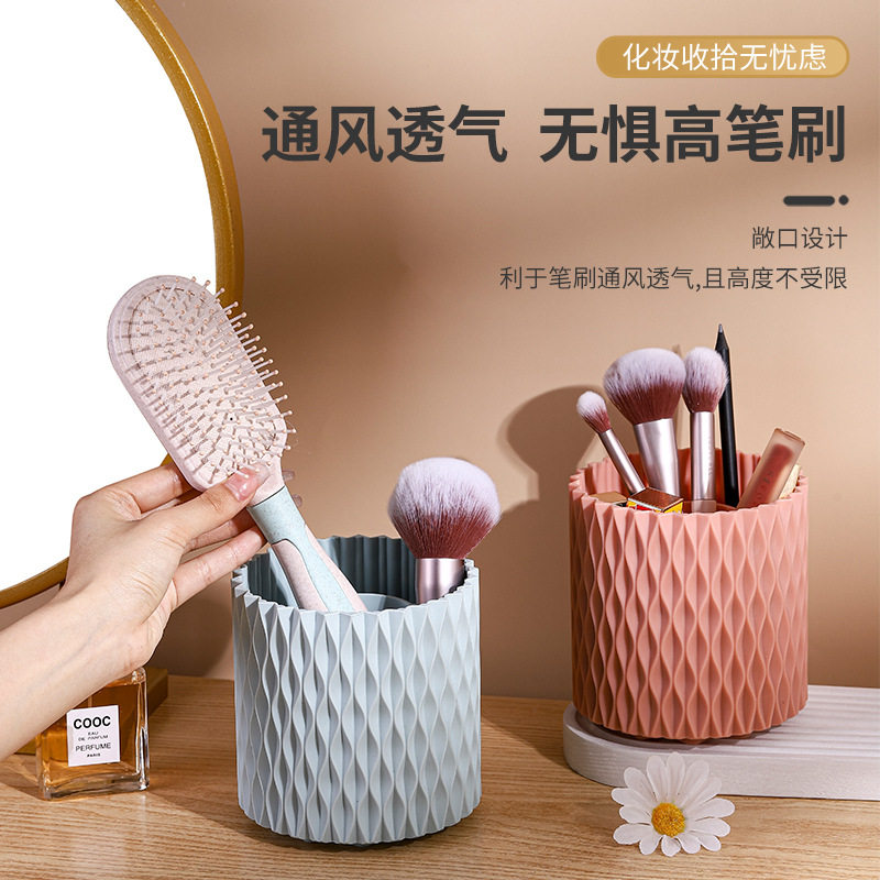 360旋转大容量化妆刷桶便携刷子收纳盒筒口红眉笔眼影刷防尘笔筒