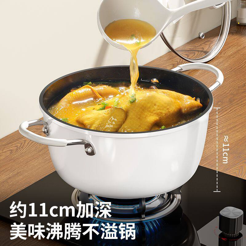 陶瓷无氟涂层不粘汤锅家用双耳炖煮锅煲汤电磁炉燃气通用搪瓷汤锅