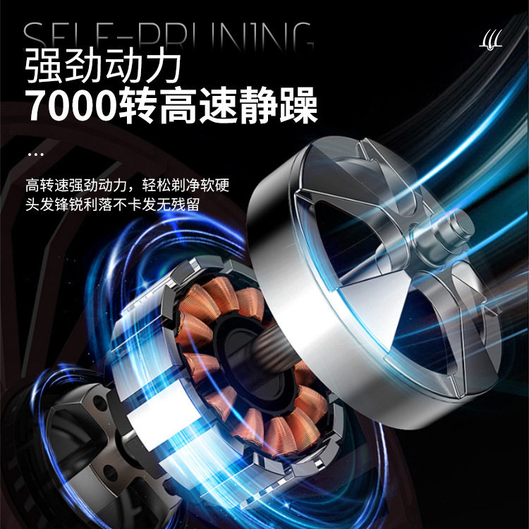 跨境飞碟电动理发器家用多功能自助剃头LED智能数显充电式电推剪