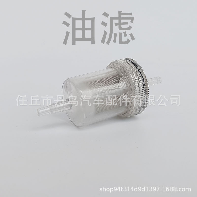 油滤汽油滤清器汽油滤芯汽油格燃油滤保养配件机滤高效电加热