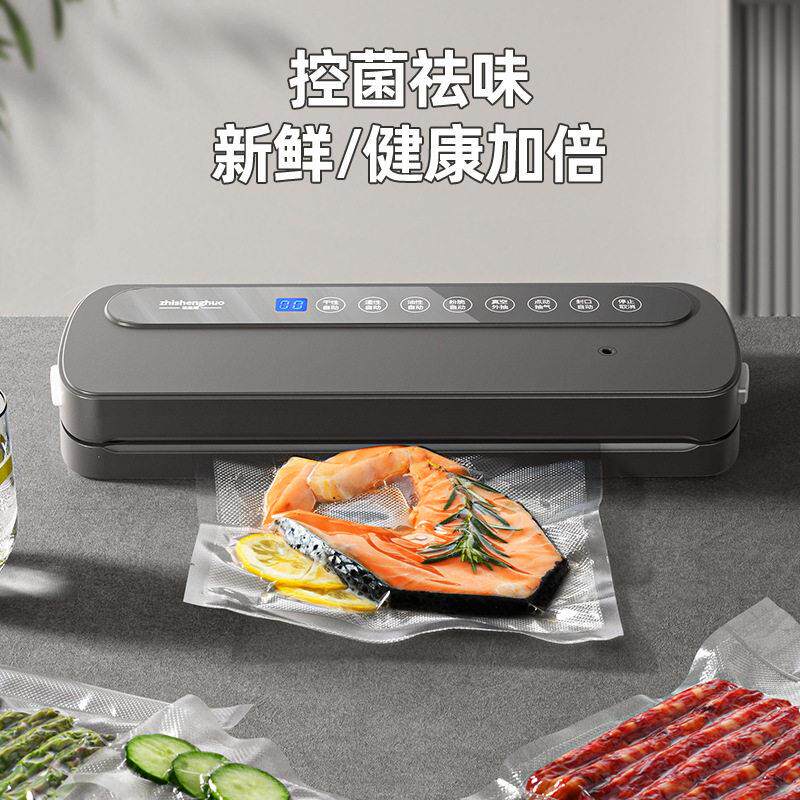 真空机包装机商用食品抽真空封口机小型家用塑封压缩机干湿两用