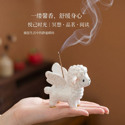 飞天小羊小马洒金香插树脂香炉茶