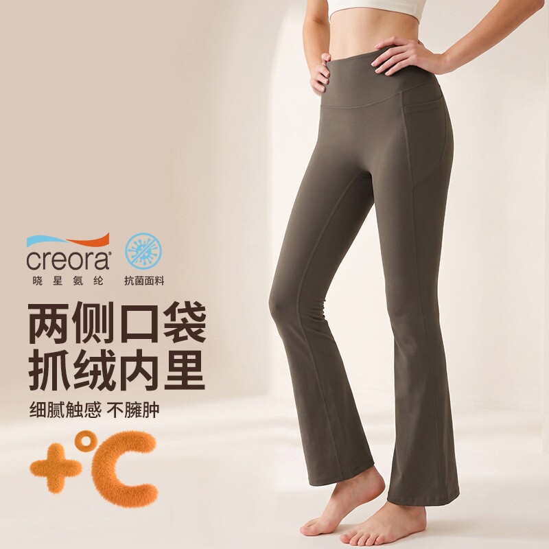 侧口袋加绒微喇瑜伽裤