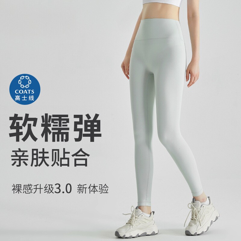 裸感瑜伽裤女健身裤带后腰口袋