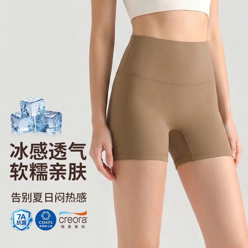 凉感三分瑜伽裤女紧身健身短裤