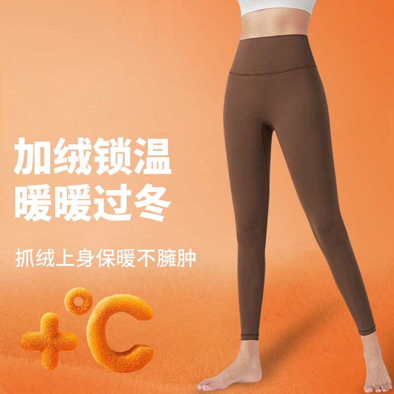 冬季薄绒九分瑜伽裤女健身裤