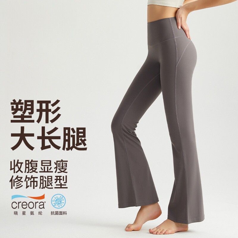 微喇健身瑜伽裤女高腰紧身健身裤