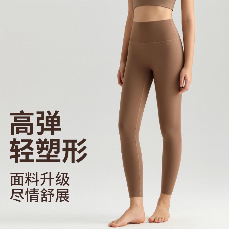 瑜伽裤女高腰提臀健身裤无尴尬线