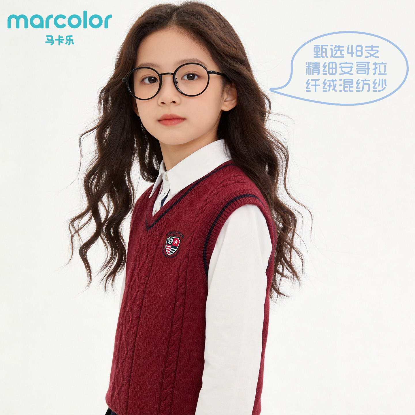 马卡乐青少年针织马甲中大童春秋毛衣/针织衫