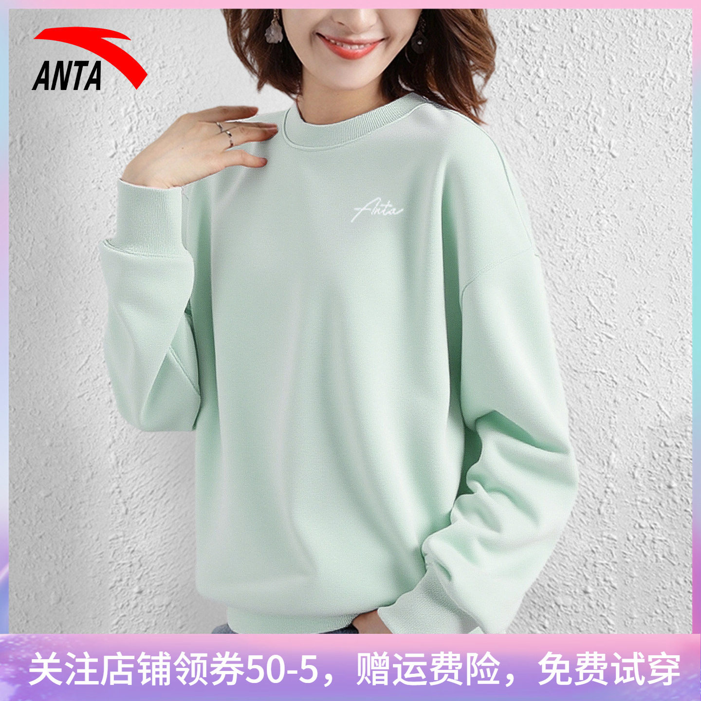 安踏卫衣女长袖宽松显瘦运动服女