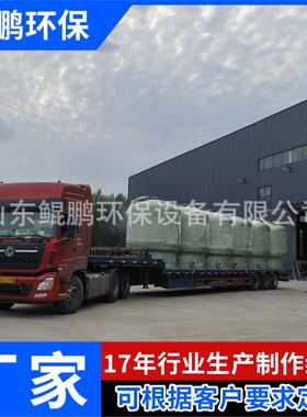 直径1.6米x2.5米玻璃钢砂滤水处理连续流砂过滤器活性炭过滤
