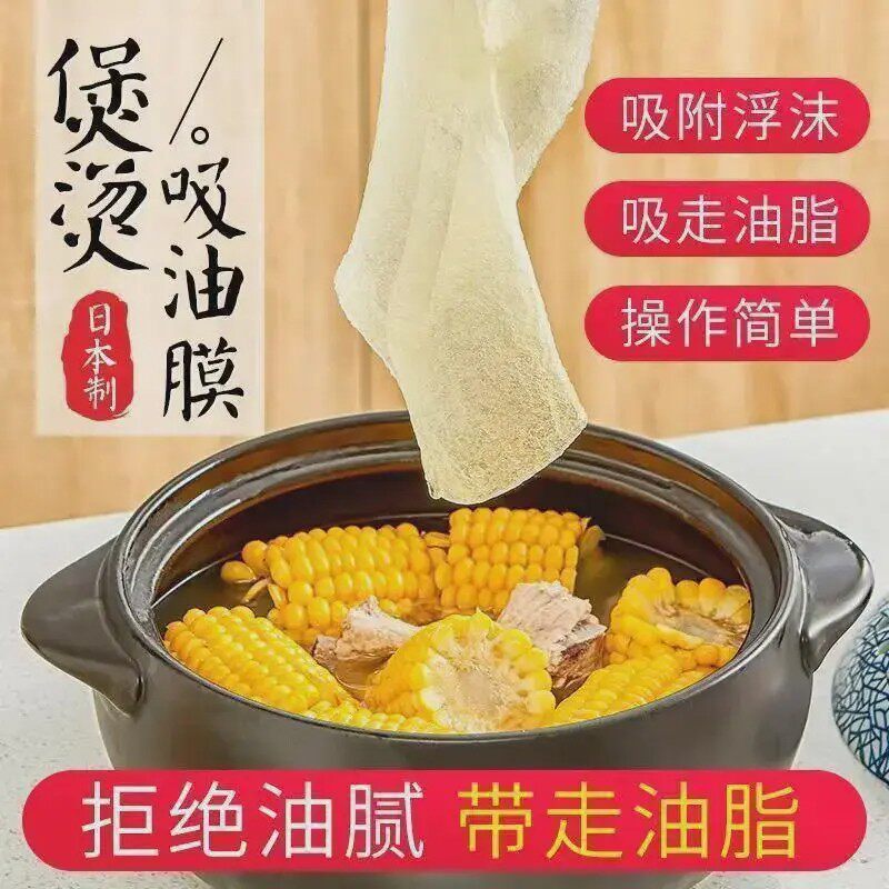 一次性吸油纸煲汤厨房滤油纸膜油炸吸油布外卖去油滤油吸油纸膜