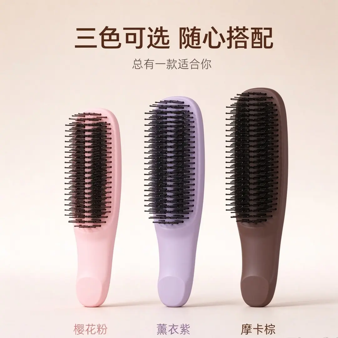 千齿梳蓬松高颅顶梳子梳头造型梳鬓毛梳柔顺发美发梳家用樱花粉GM