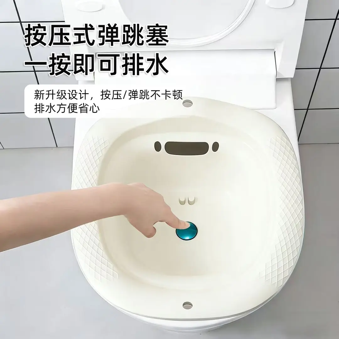按压滤水免蹲坐浴盆浴室女士洗屁股马桶盆卫生间孕妇专用清洗盆GM