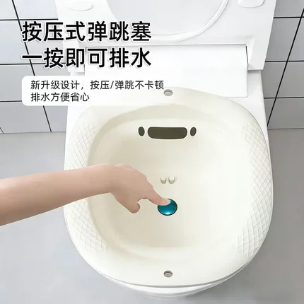 按压滤水免蹲坐浴盆浴室女士洗屁股马桶盆卫生间孕妇专用清洗盆GM
