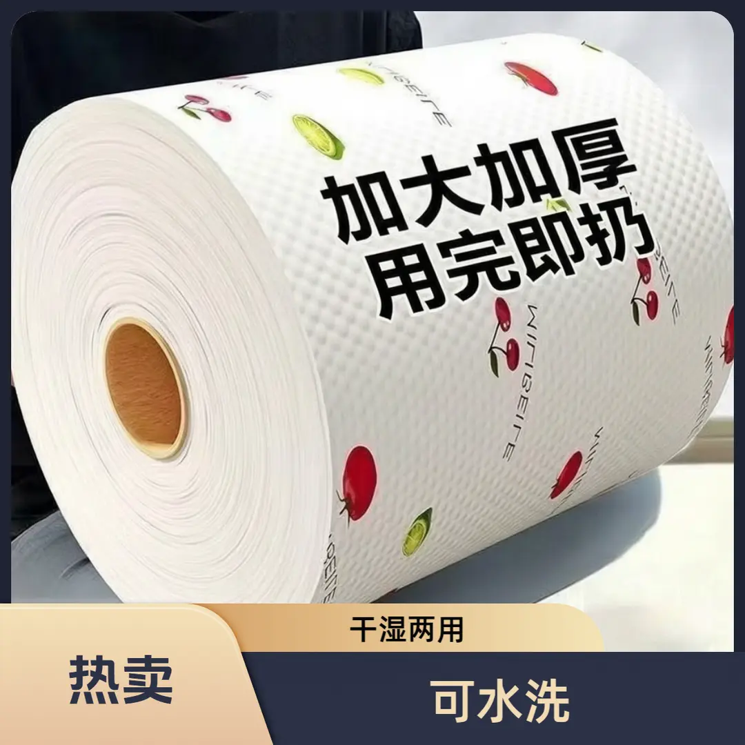 厨房懒人抹布干湿两用吸水吸油不沾油家用清洁洗碗布擦脚布BW