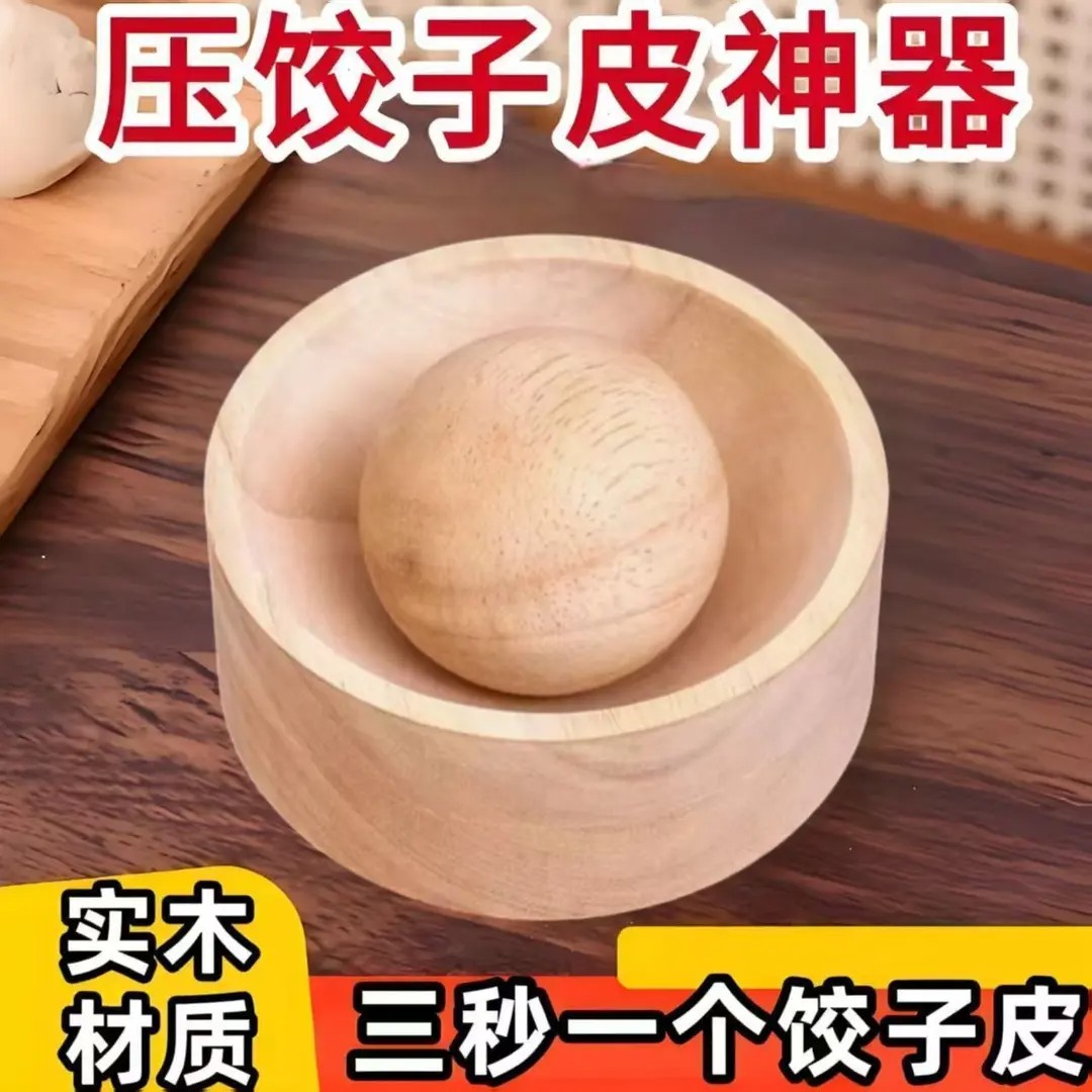 家用压饺子皮神器厨房压皮擀皮模具包水饺雪媚娘超方便创意工具BW
