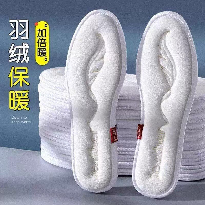 羽绒保暖鞋垫冬季加厚加绒棉男女吸汗防臭透气超软底舒适抗寒BW