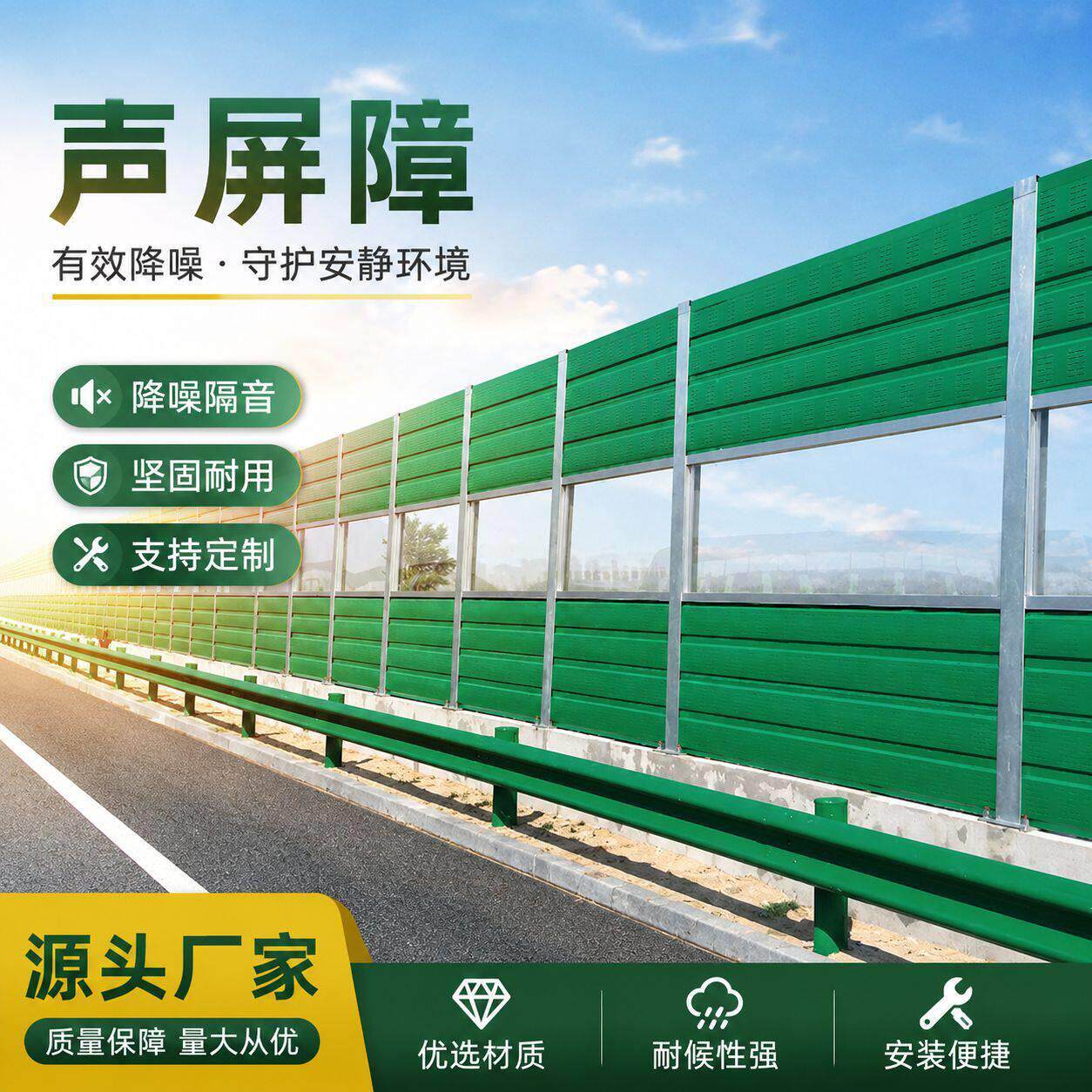 速公路隔音屏桥梁架降噪声屏障铁路声屏障小区防噪音户外