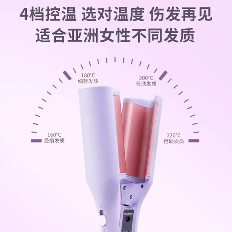 法式蛋蛋卷32mm深V卷发棒水波纹蛋卷羊毛卷持久定型不伤发卷发棒