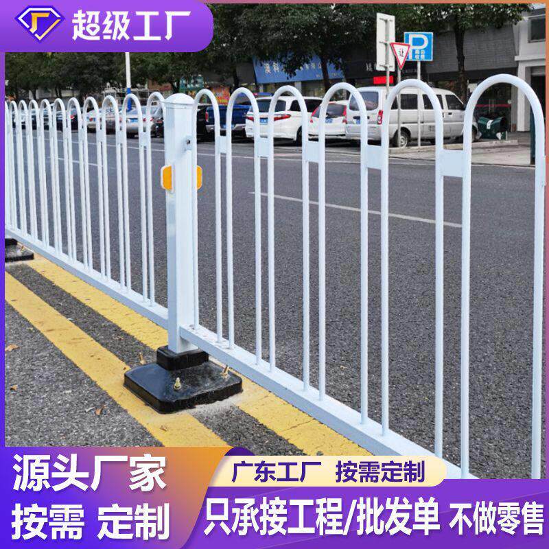 京式护栏道路安全防撞隔离栏人行道马路防护焊接U型栏杆市政护栏