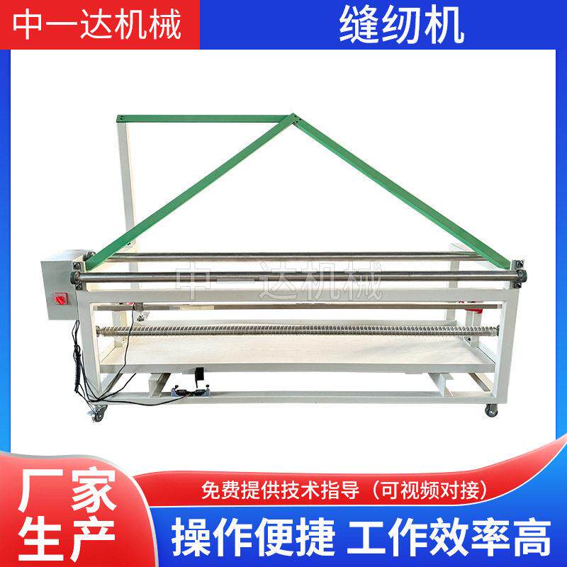 缝纫机箱包手袋制鞋制帽皮革厚料自动对折拼缝机