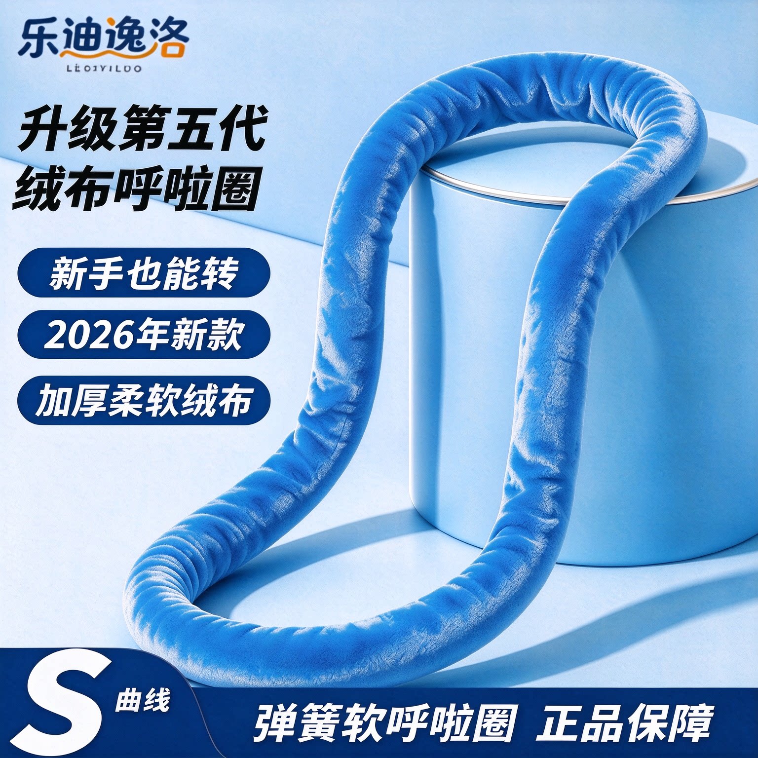 呼啦圈女瘦肚子软体呼啦圈不伤腰减肥燃脂收瘦肚子神器收腹健身器