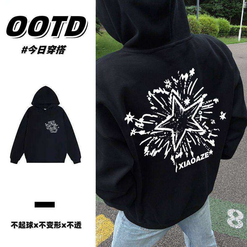 美式星星涂鸦印花连帽卫衣男女ins学生秋冬棉质宽松加绒加厚帽衫