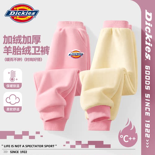 Dickies女童冬季加绒长裤